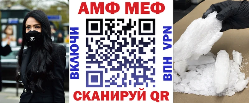 Купить  Ханты-Мансийск  АМФЕТАМИН Premium 