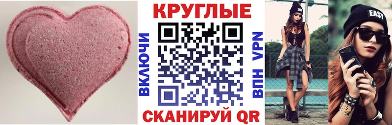 Купить закладки  Ханты-Мансийск  ЭКСТАЗИ 99% 
