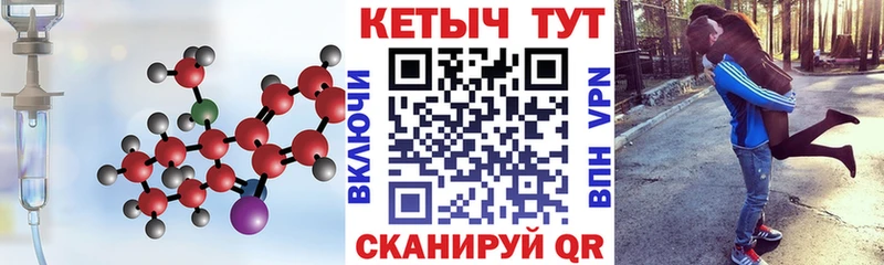 Кетамин ketamine  Купить где  Ханты-Мансийск 