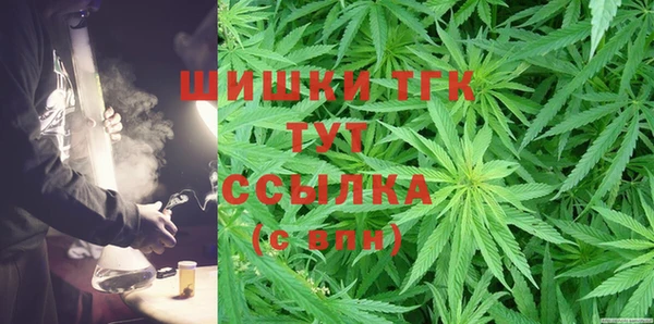 амфетамин Покачи