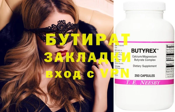 марки lsd Покров