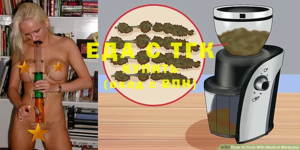 первитин Пролетарск