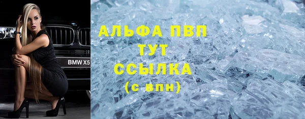 марки lsd Покров