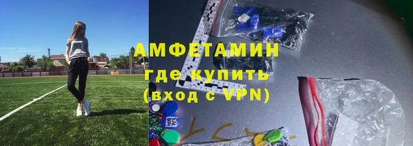 спиды Покровск