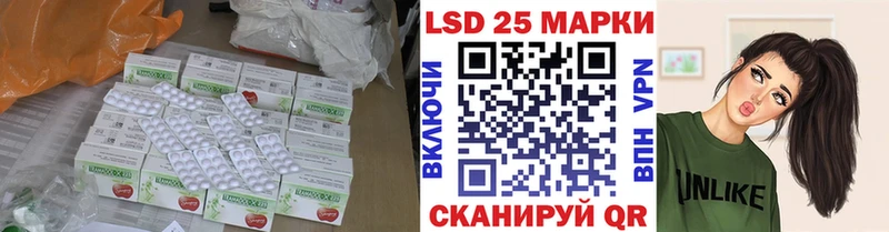 LSD-25 экстази ecstasy  Купить  Ханты-Мансийск 