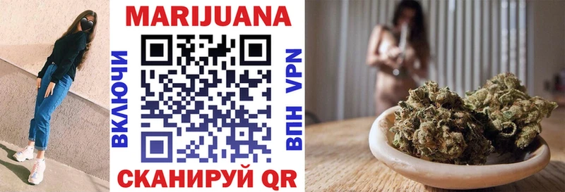 Купить где  Ханты-Мансийск  Марихуана конопля 